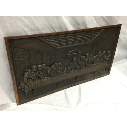 60 - A HEAVY CAST IRON HANGING PLAQUE OF THE LAST SUPPER W: 67CM