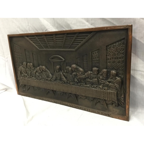 60 - A HEAVY CAST IRON HANGING PLAQUE OF THE LAST SUPPER W: 67CM