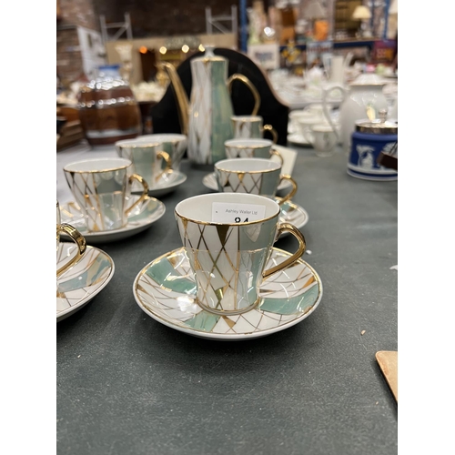 84 - A LUSTRE COFFEE SET IN A HARLEQUIN PATTERN TO INCLUDE COFFEE POT, CREAM JUG, SUGAR BOWL, CUPS AND SA... 