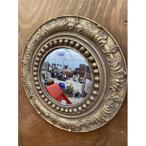 1260 - A DECORATIVE ROUND GILT FRAMED WALL MIRROR