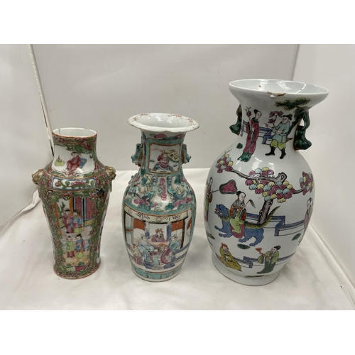 23 - THREE ORIENTAL STYLE VASES