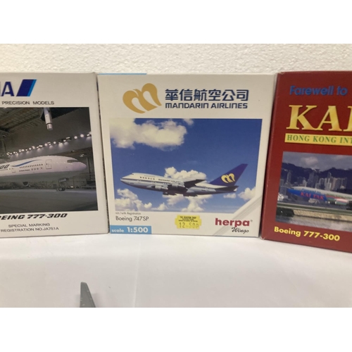 2996 - FOUR HERPA WINGS COLLECTION PLANES TO INCLUDE - FAREWELL TO KAI TAK HONG KONG INTERNATIONAL AIRPORT ... 