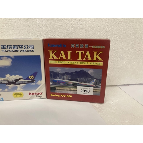 2996 - FOUR HERPA WINGS COLLECTION PLANES TO INCLUDE - FAREWELL TO KAI TAK HONG KONG INTERNATIONAL AIRPORT ... 