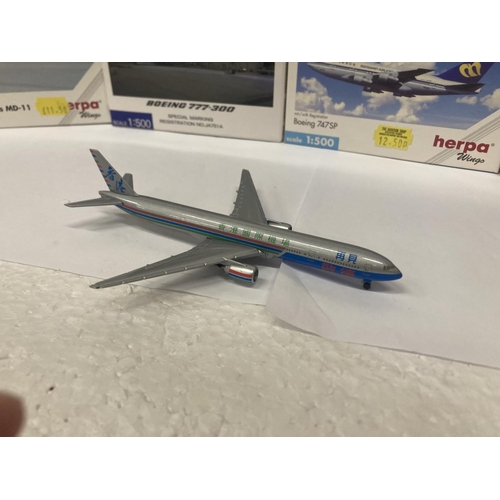 2996 - FOUR HERPA WINGS COLLECTION PLANES TO INCLUDE - FAREWELL TO KAI TAK HONG KONG INTERNATIONAL AIRPORT ... 