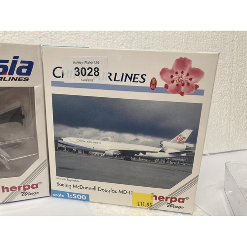 3028 - A COLLECTION OF FOUR COLLECTOR'S AEROPLANES TO INCLUDE CHINA AIRLINES BOEING McDONNELL DOUGLAS MD-11... 