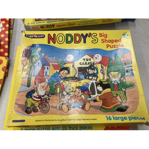 3129A - A COLLECTION OF VARIOUS NODDY JIGSAWS AND PUZZLES