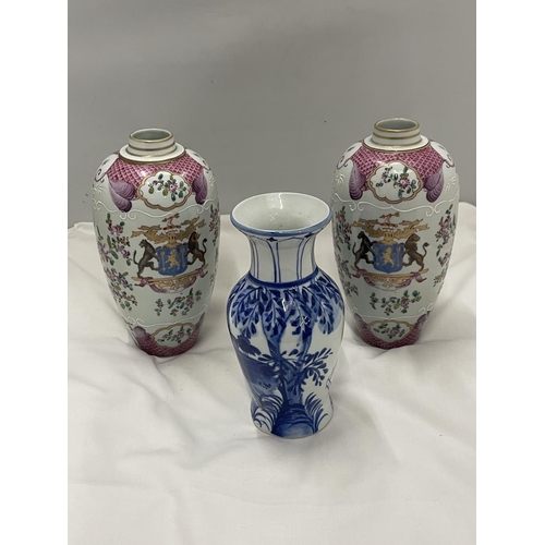 73 - A PAIR OF VINTAGE VASES WITH EMBOSSED FLORAL DESIGN AND A CREST OF ARMS HEIGHT 22CM PLUS A DELFT STY... 