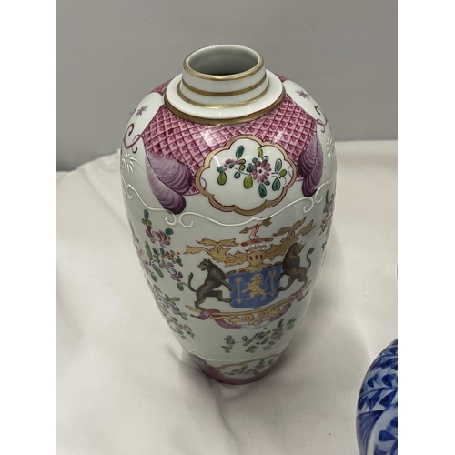 73 - A PAIR OF VINTAGE VASES WITH EMBOSSED FLORAL DESIGN AND A CREST OF ARMS HEIGHT 22CM PLUS A DELFT STY... 