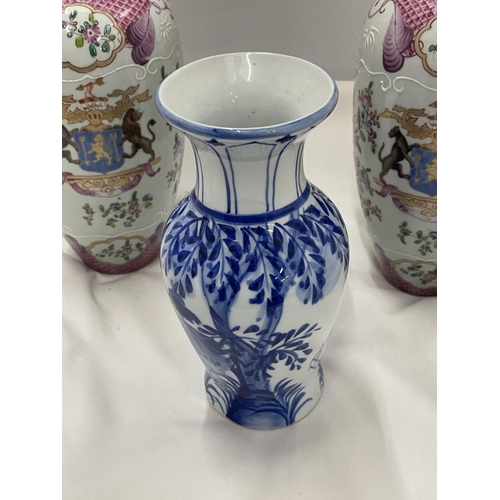 73 - A PAIR OF VINTAGE VASES WITH EMBOSSED FLORAL DESIGN AND A CREST OF ARMS HEIGHT 22CM PLUS A DELFT STY... 