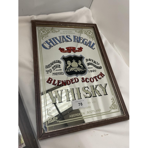 78 - TWO WHISKY ADVERTISING MIRRORS - CHIVAS REGAL AND DEWAR'S