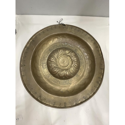 11 - A VINTAGE BRASS ALMS PLATE DIAMETER (HOLE DRILLED IN TOP)