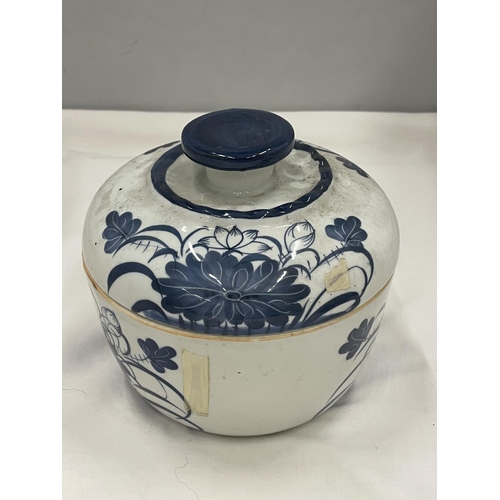 3 - A BLUE AND WHITE ORIENTAL STYLE LIDDED POT