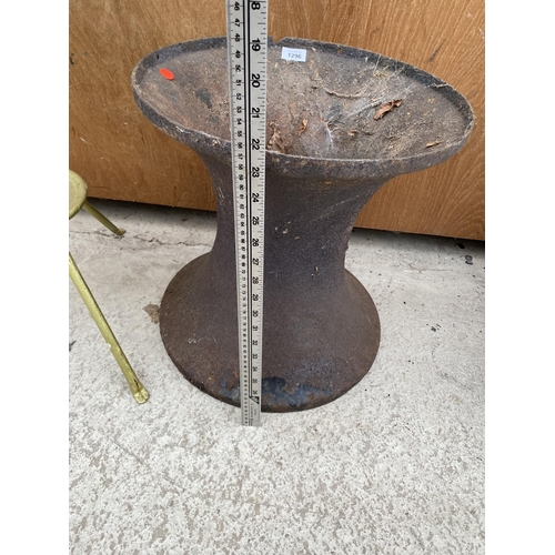 1296 - A VINTAGE CAST IRON PEDESTAL BASE