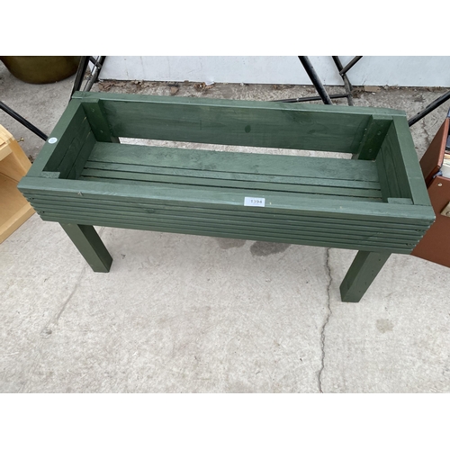 1394 - A WOODEN TROUGH PLANTER (L:80CM)