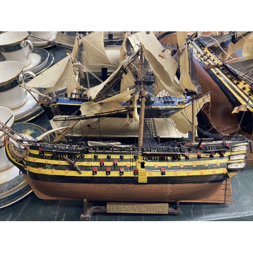 232 - A COLLECTION OF SAILING SHIPS TO INCLUDE HMS VICTORY, THE GOLDEN HIND, HMS BOUNTY, ETC