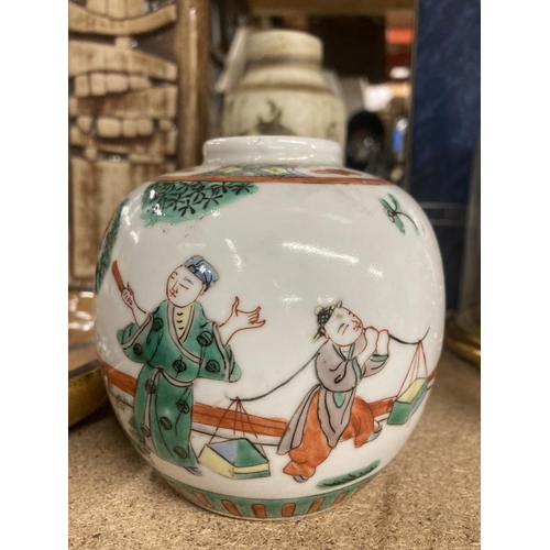 1041 - TWO TROIKA STYLE VASES, ASTUDIO POTTERY PLATE AND AN ORIENTAL JAR