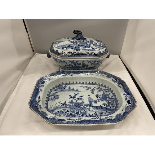 14 - A BELIEVED TO BE LATE 18TH/EARLY 19TH CENTURY CHINESE QING DYNASTY/NANKIN BLUE AND WHITE LARGE LIDDE... 