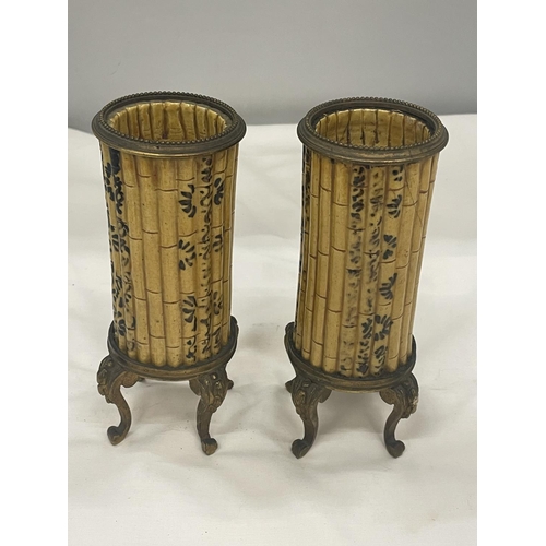 31 - A PAIR OF VINTAGE ORMOLU AND CERAMIC SPILL HOLDERS IN A BAMBOO DESIGN