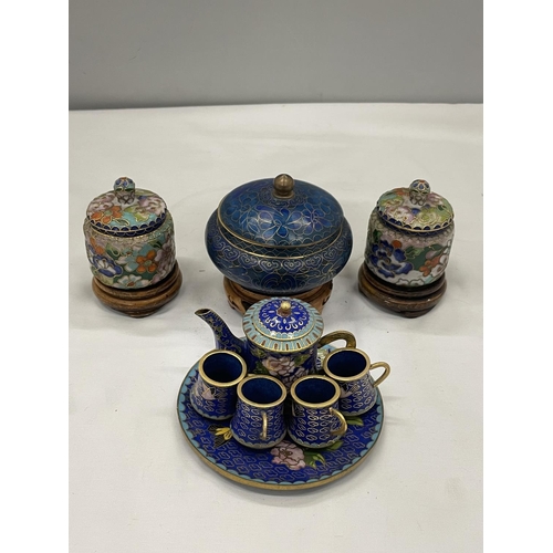 7 - VARIOUS CLOISONNE ITEMS TO INCLUDE A BLUE LIDDED POT ON A STAND, A PAIR OF LIDDED POTS ON STANDS AND... 