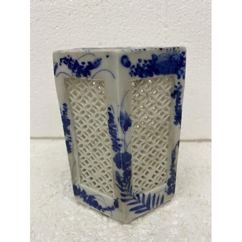 122 - AN ORIENTAL STYLE BLUE AND WHITE PIERCED VASE HEIGHT 15CM