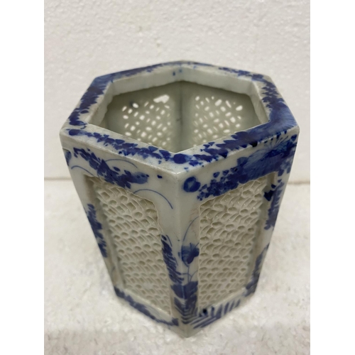 122 - AN ORIENTAL STYLE BLUE AND WHITE PIERCED VASE HEIGHT 15CM