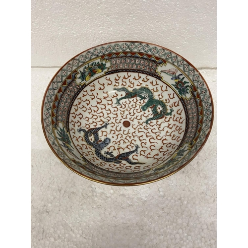 123 - AN ORIENTAL STYLE BOWL WITH DRAGON DESIGN, STAMPED TO BASE MADE IN HONG KONG, DIAMETER 18.5CM