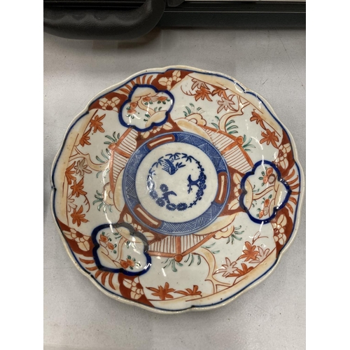 148 - AN ORIENTAL LIDDED POT WITH BLUE AND ORANGE DECORATION AND FOO DOG FINIAL PLUS AN ORIENTAL BOWL