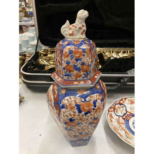 148 - AN ORIENTAL LIDDED POT WITH BLUE AND ORANGE DECORATION AND FOO DOG FINIAL PLUS AN ORIENTAL BOWL