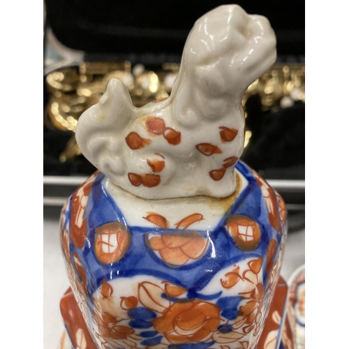 148 - AN ORIENTAL LIDDED POT WITH BLUE AND ORANGE DECORATION AND FOO DOG FINIAL PLUS AN ORIENTAL BOWL