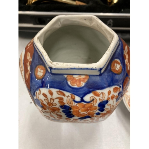 148 - AN ORIENTAL LIDDED POT WITH BLUE AND ORANGE DECORATION AND FOO DOG FINIAL PLUS AN ORIENTAL BOWL