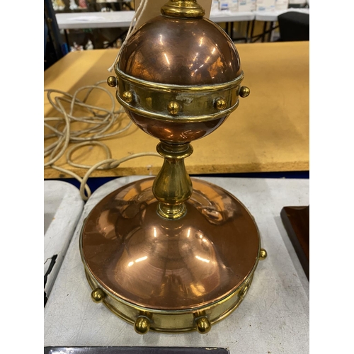 38 - AN UNUSUAL VINTAGE BRASS AND COPPER LAMP BASE