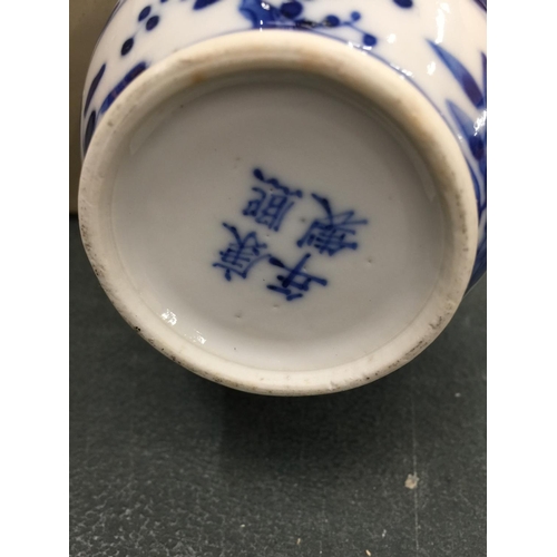 144 - A LATE 19TH CENTURY/EARLY 20TH CENTURY CHINESE BUD VASE WITH SIGNATURE TO BASE HEIGHT 15CM