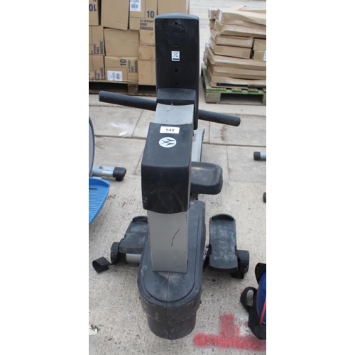 548 - ROWING MACHINE - NO VAT