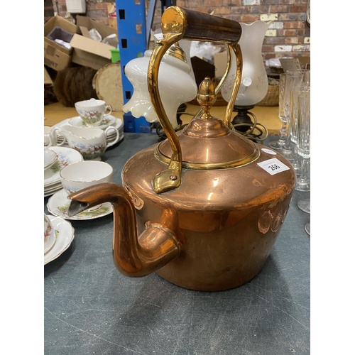 266 - A LARGE COPPER KETTLE WITH ACORN FINIAL HEIGHT APPROX 28CM