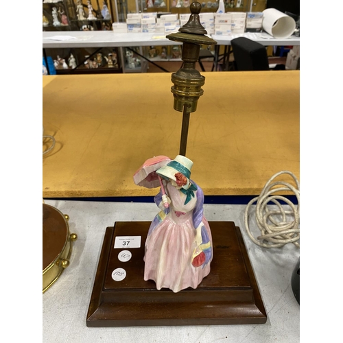 37 - A ROYAL DOULTON LADY FIGURE (MISS DEMURE) LAMP BASE