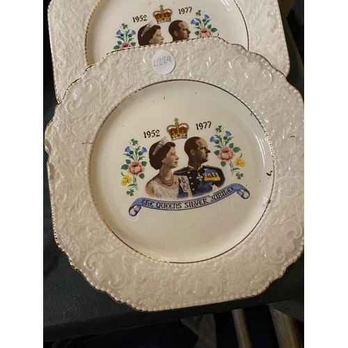 352 - A QUANTITY OF QUEEN ELIZABETH 11 SILVER JUBILEE COMMEMORATIVE PLATES PLUS COMMEMORATIVE MUGS