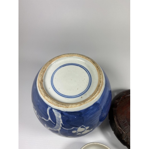 310 - A LATE 19TH CENTURY CHINESE PORCELAIN PRUNUS BLOSSOM PATTERN GINGER JAR ON WOODEN BASE, DOUBLE RING ... 