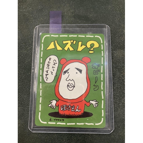 73 - A JAPANESE POKEMON 'IMAKUNI IN A HOLE' CARD
