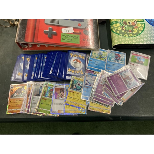 75A - A MIXED LOT OF JAPANESE POKEMON CARDS TO INCLUDE A QUANTITY OF HOLO CARDS