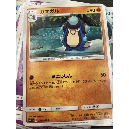 76A - A COLLECTION OF JAPANESE POKEMON CARDS TO INCLUDE A QUANTITY OF HOLOS