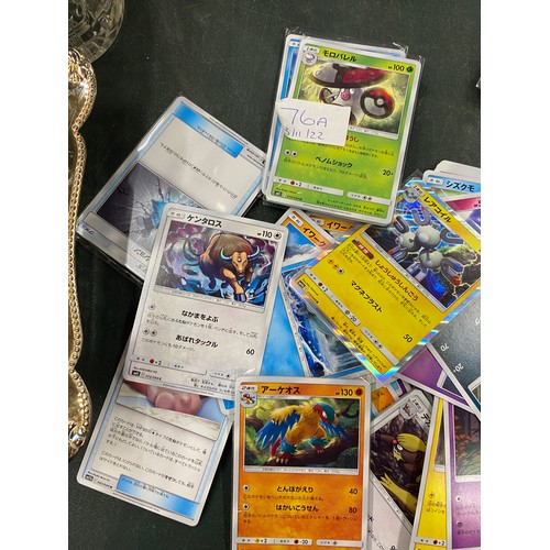 76A - A COLLECTION OF JAPANESE POKEMON CARDS TO INCLUDE A QUANTITY OF HOLOS