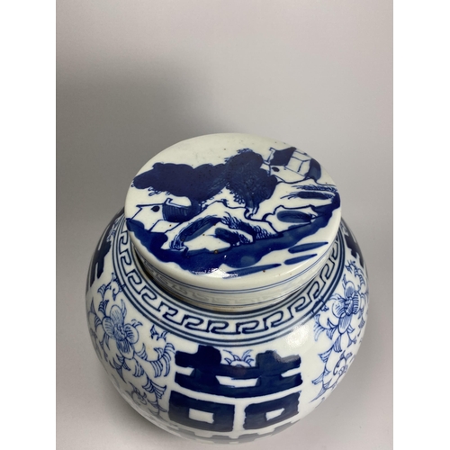 302 - A LARGE CHINESE BLUE & WHITE OVOID FORM MARRIAGE / GINGER JAR, UNMARKED TO BASE, HEIGHT 26CM