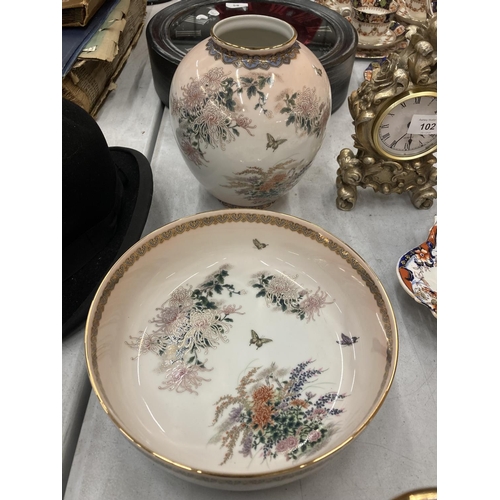 181 - FIVE PIECES OF ORIENTAL STYLE POTTERY TO INCLUDE BOWLS, VASES, GINGER JAR, ETC, IN PALE PEACH WITH A... 