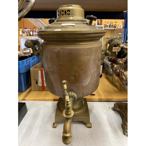 72 - A LARGE RUSSIAN BRASS & COPPER COMMEMORATIVE SAMOVAR WITH RUSSIAN INSCRIPTION OF KINGS & QUEENS