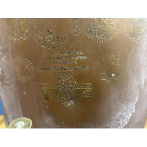 72 - A LARGE RUSSIAN BRASS & COPPER COMMEMORATIVE SAMOVAR WITH RUSSIAN INSCRIPTION OF KINGS & QUEENS