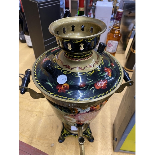 80 - A RUSSIAN HAND PAINTED SAMOVAR