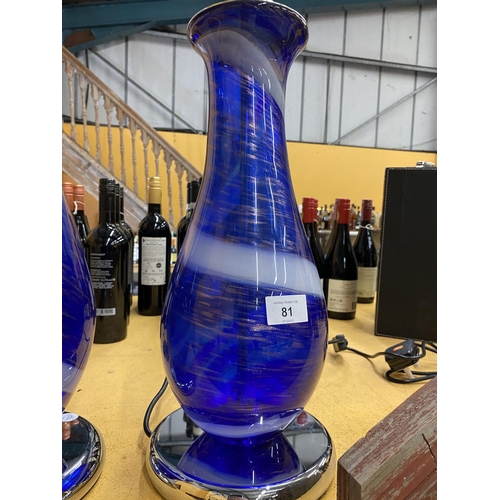 81 - A PAIR OF MURANO BLUE GLASS LAMPS