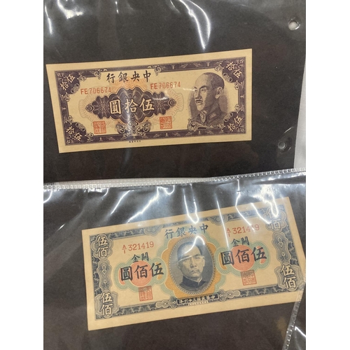 167 - AN ALBUM OF CHINESE BANK NOTES