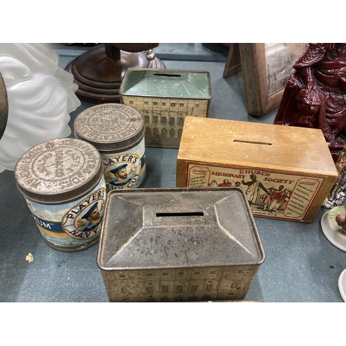 206 - A QUANTITY OF VINTAGE TIN MONEY BOXES TO INCLUDE HOUSES, BOOKS, ETC PLUS A WOODEN CHURCH COLLECTION ... 