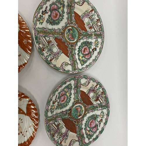 378 - FOUR CHINESE PLATES TO INCLUDE A PAIR OF REPUBLIC PERIOD KUTANI PLATES & CANTON FAMILLE ROSE MEDALLI... 